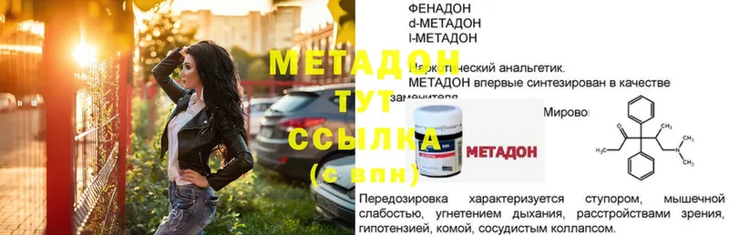 Хочу наркоту Мыски Гашиш  Cocaine  Псилоцибиновые грибы  СОЛЬ  МЕТАМФЕТАМИН  Мефедрон  Конопля 