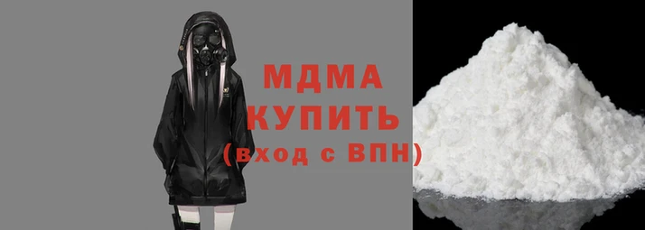 мяу мяу кристалл Вяземский